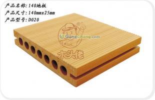 供應(yīng)木頭佬原生態(tài)木地板:天然成分合成 既環(huán)保又耐磨_建筑建材_世界工廠網(wǎng)中國產(chǎn)品信息庫