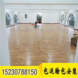 籃球場館專用的運動木地板因為質量好所以價格高
